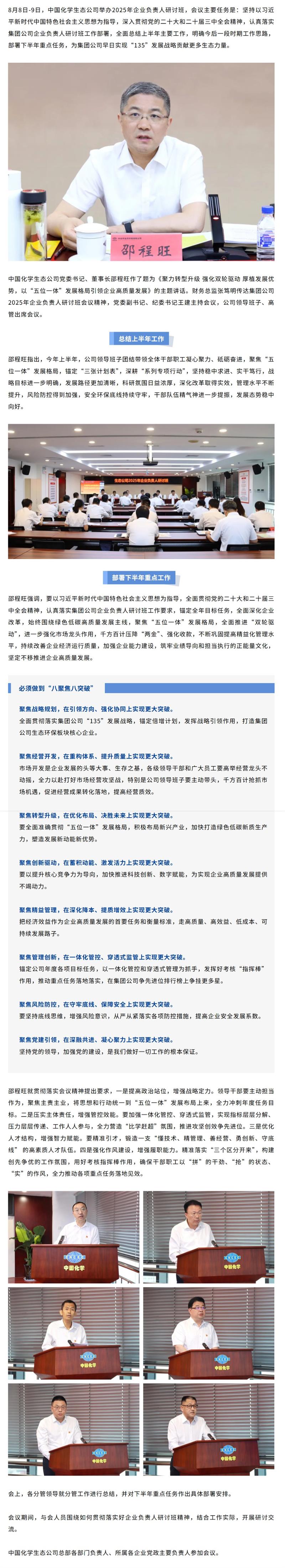 屏幕截图_11-8-2025_103737_mp.weixin.qq.com.jpg