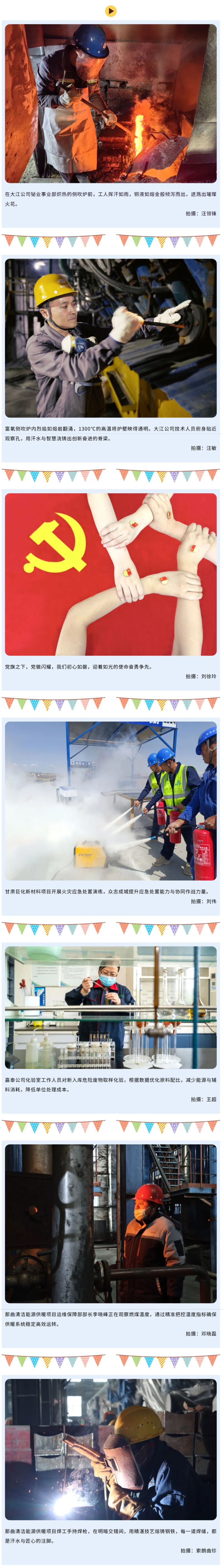 屏幕截图_18-8-2025_84037_mp.weixin.qq.com.png