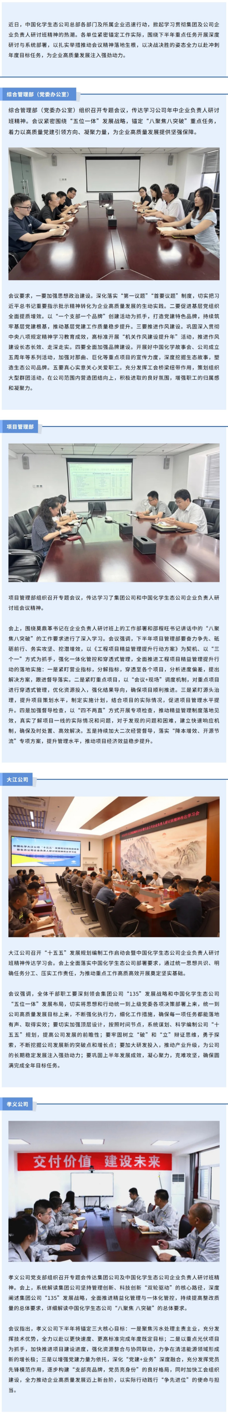 屏幕截图_21-8-2025_91954_mp.weixin.qq.com.png