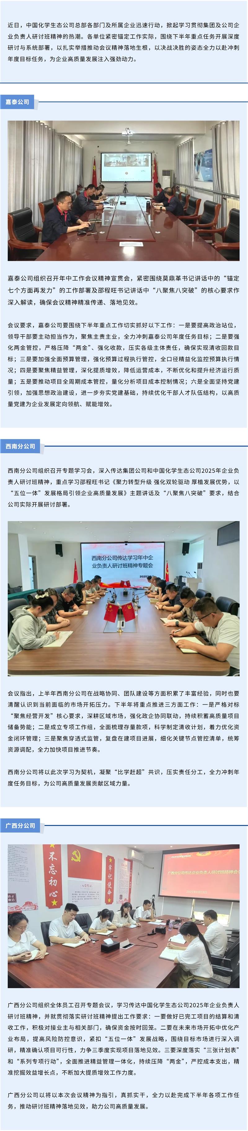 屏幕截图_22-8-2025_102427_mp.weixin.qq.com.jpeg