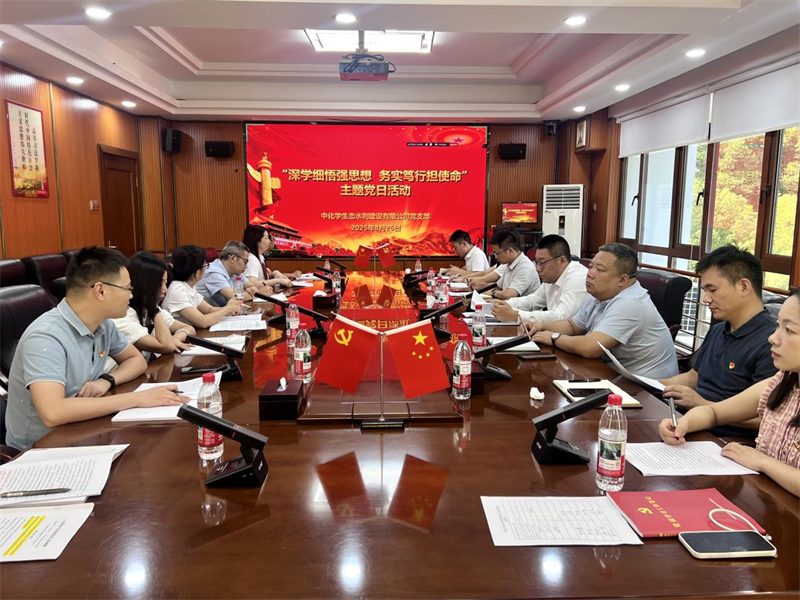 微信图片_20250829090619.png