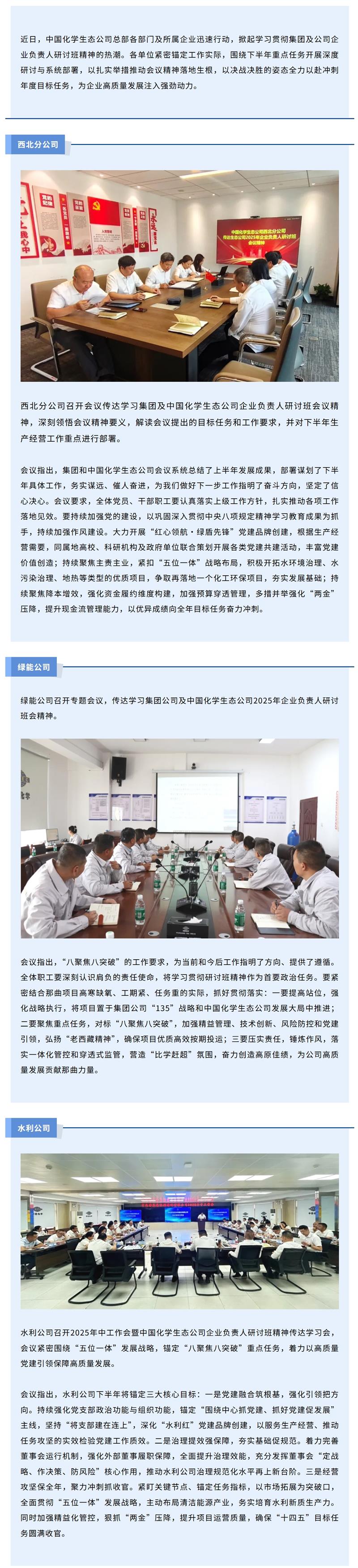 屏幕截图_29-8-2025_91042_mp.weixin.qq.com.jpeg