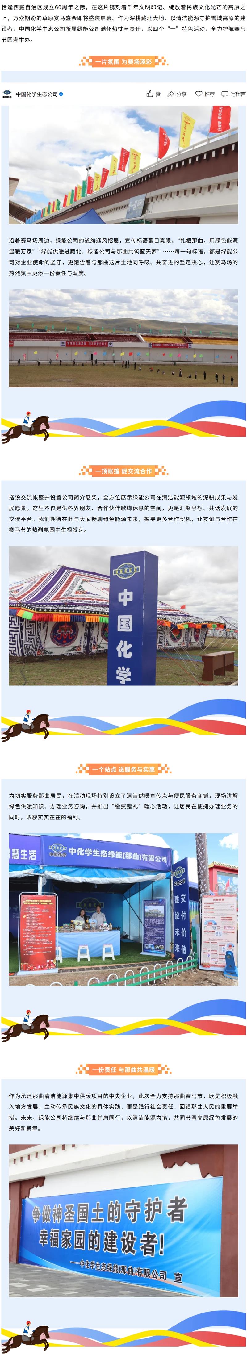 屏幕截图_3-9-2025_104117_mp.weixin.qq.com.jpeg