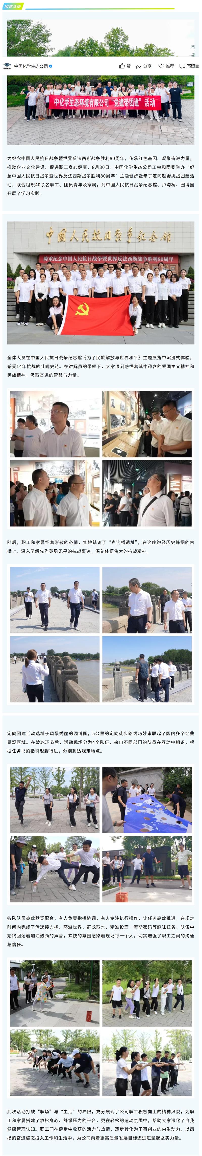 屏幕截图_5-9-2025_84418_mp.weixin.qq.com.jpeg