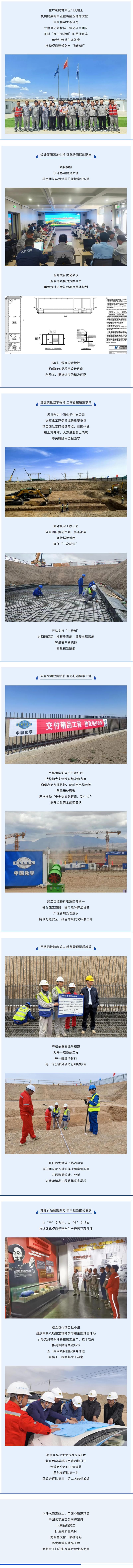 屏幕截图_5-9-2025_85628_mp.weixin.qq.com.jpeg