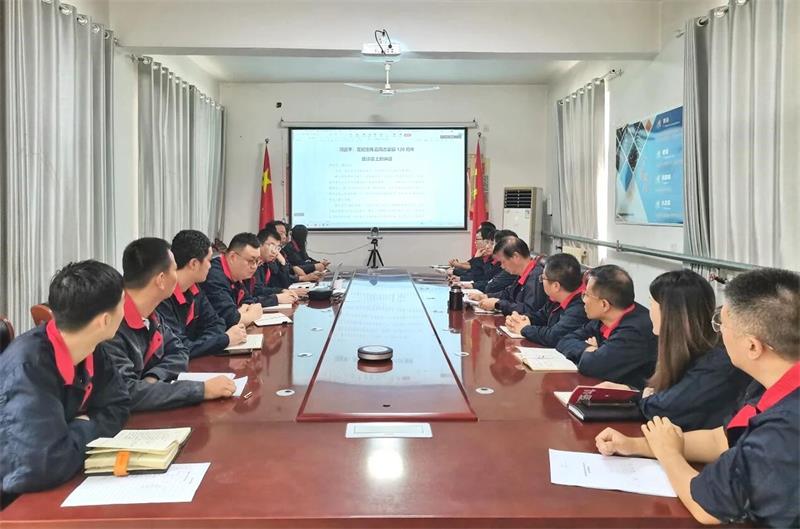 中国化学生态公司所属嘉泰公司党支部召开落实基本培训机制第二批试点第三季度主题学习研讨会