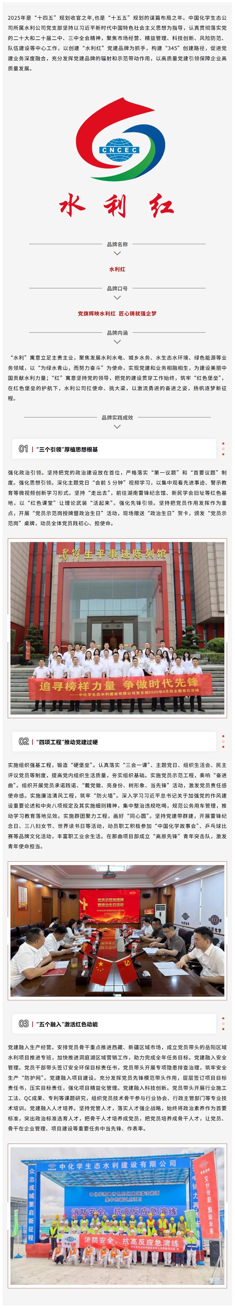 屏幕截图_8-9-2025_9429_mp.weixin.qq.com.jpeg