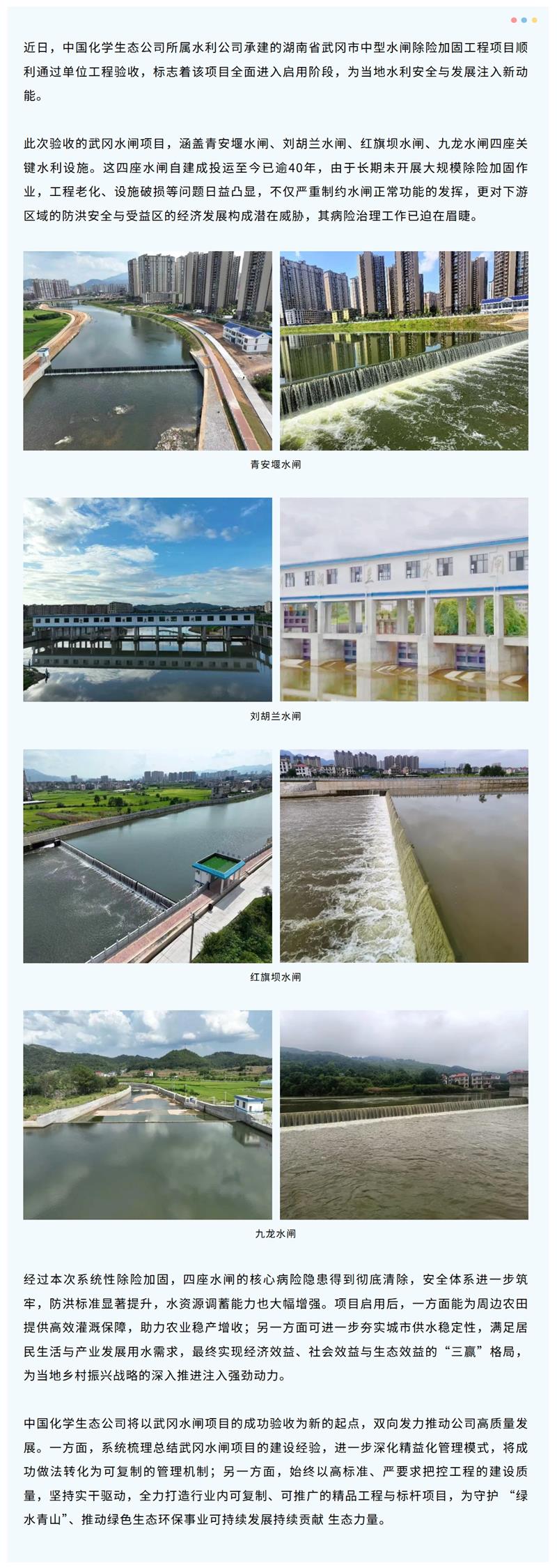 屏幕截图_10-9-2025_9333_mp.weixin.qq.com.jpeg