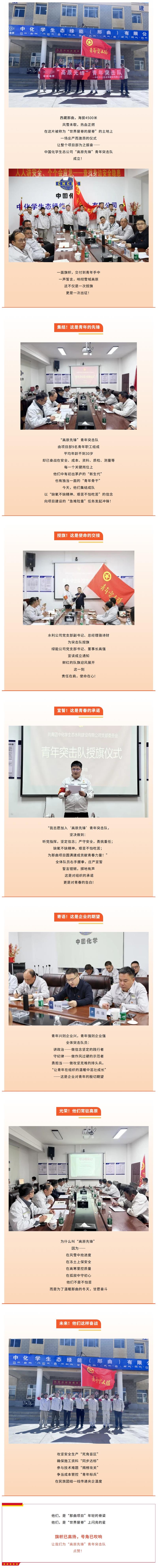 屏幕截图_16-9-2025_85348_mp.weixin.qq.com.jpeg