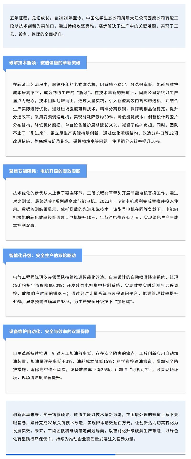 屏幕截图_24-9-2025_84015_mp.weixin.qq.com.jpg