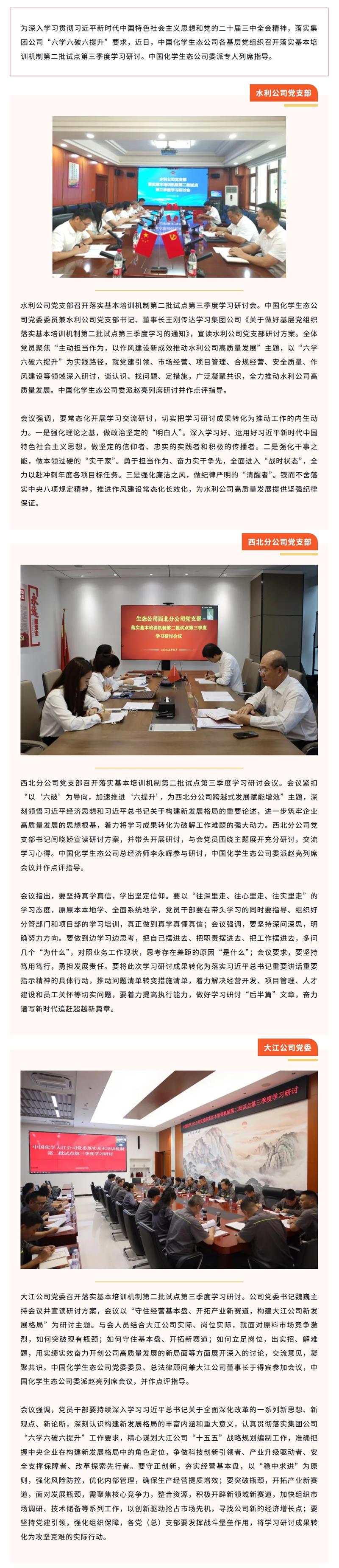 屏幕截图_24-9-2025_84615_mp.weixin.qq.com.jpg