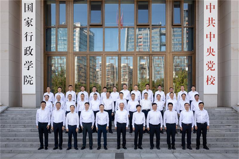 中国化学第二期正职干部领导能力提升培训班开班