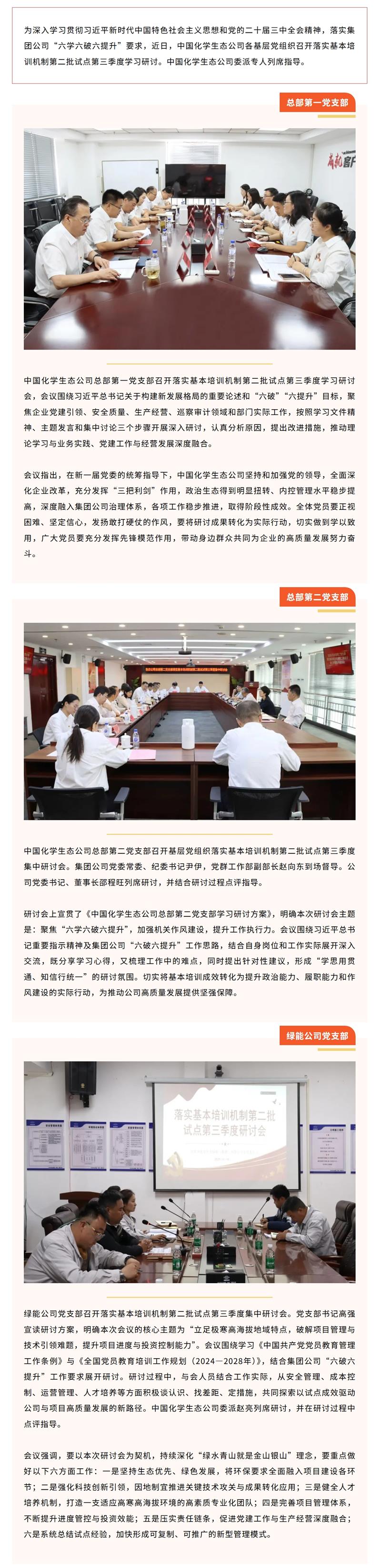 屏幕截图_25-9-2025_92222_mp.weixin.qq.com.jpg