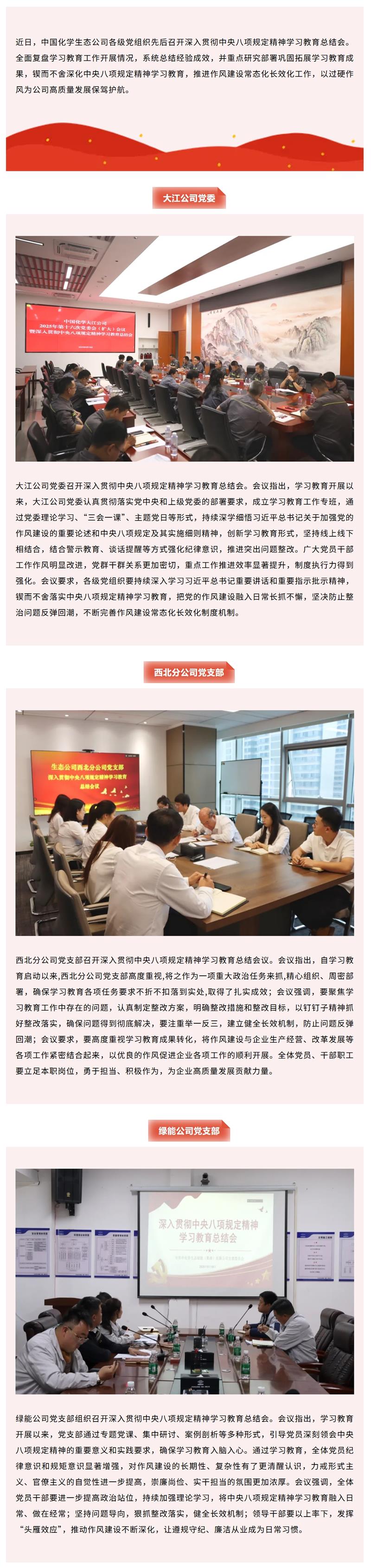 屏幕截图_28-9-2025_91245_mp.weixin.qq.com.jpeg