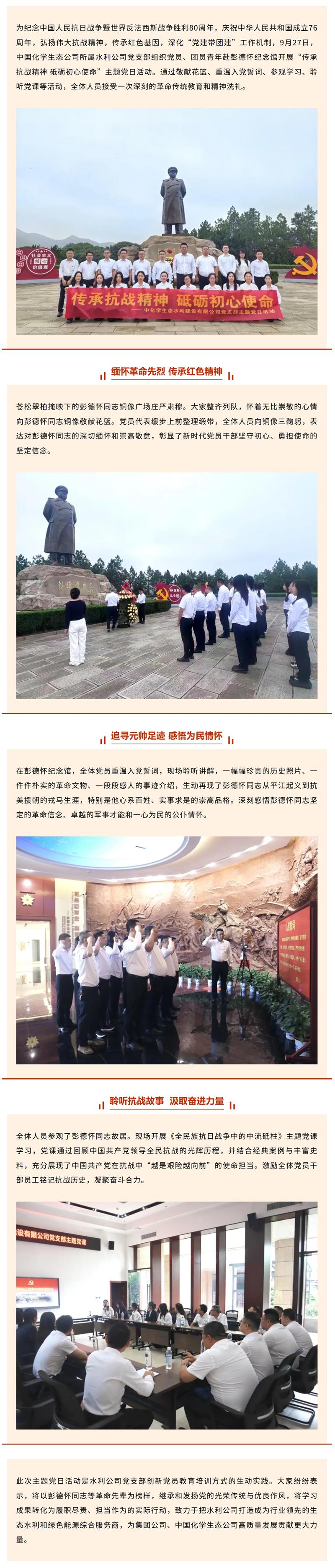 屏幕截图_30-9-2025_91458_mp.weixin.qq.com.jpg