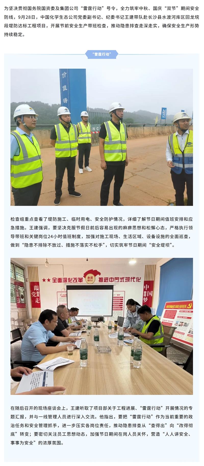 屏幕截图_30-9-2025_91733_mp.weixin.qq.com.jpeg