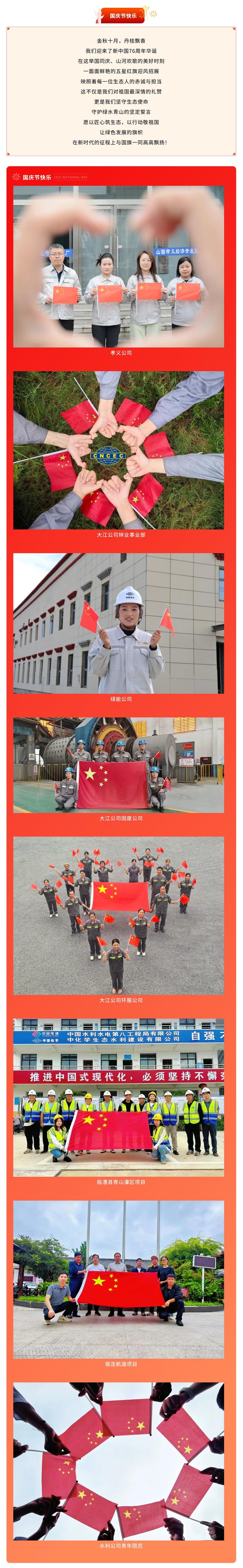 屏幕截图_13-10-2025_15740_mp.weixin.qq.com.jpg