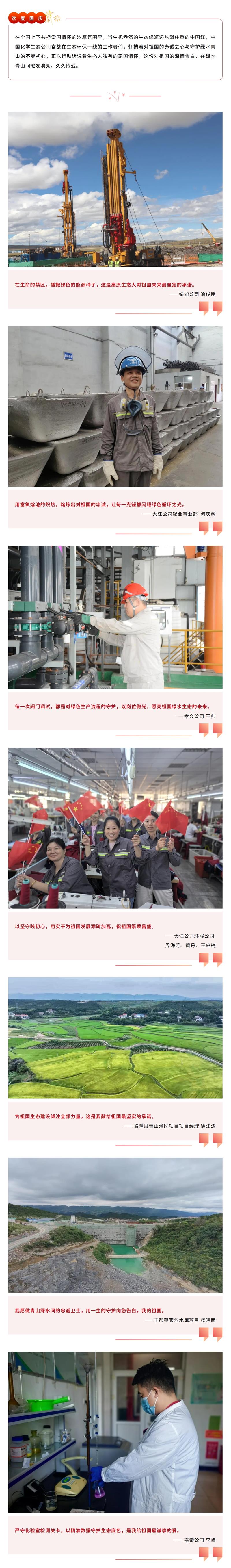 屏幕截图_13-10-2025_15953_mp.weixin.qq.com.jpg