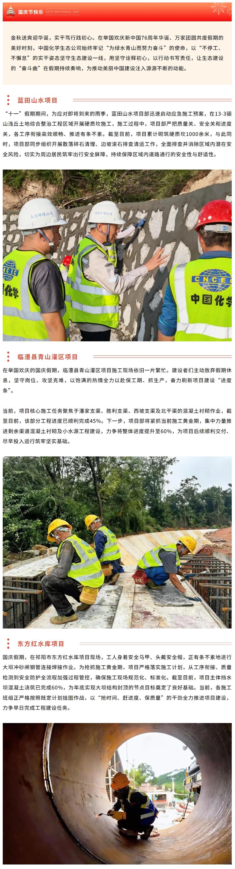 屏幕截图_13-10-2025_151916_mp.weixin.qq.com.jpg