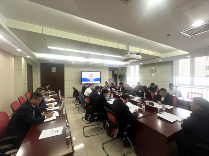 中国化学组织召开《煤化工企业安全管理规范》编制研讨会