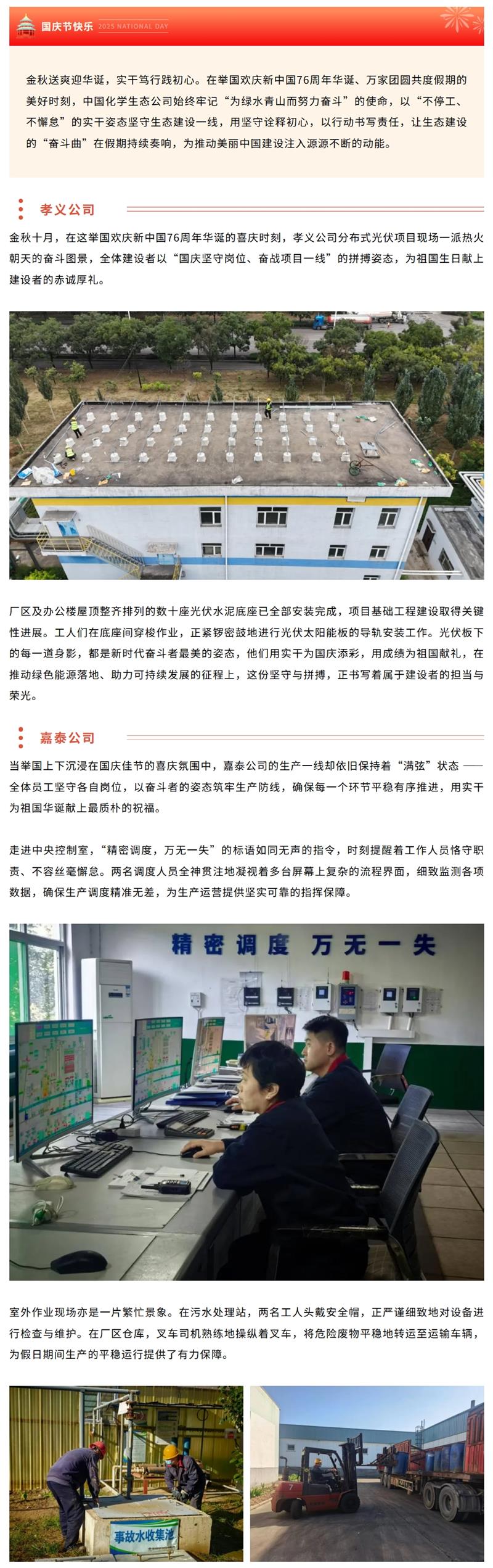 屏幕截图_14-10-2025_104047_mp.weixin.qq.com.jpg