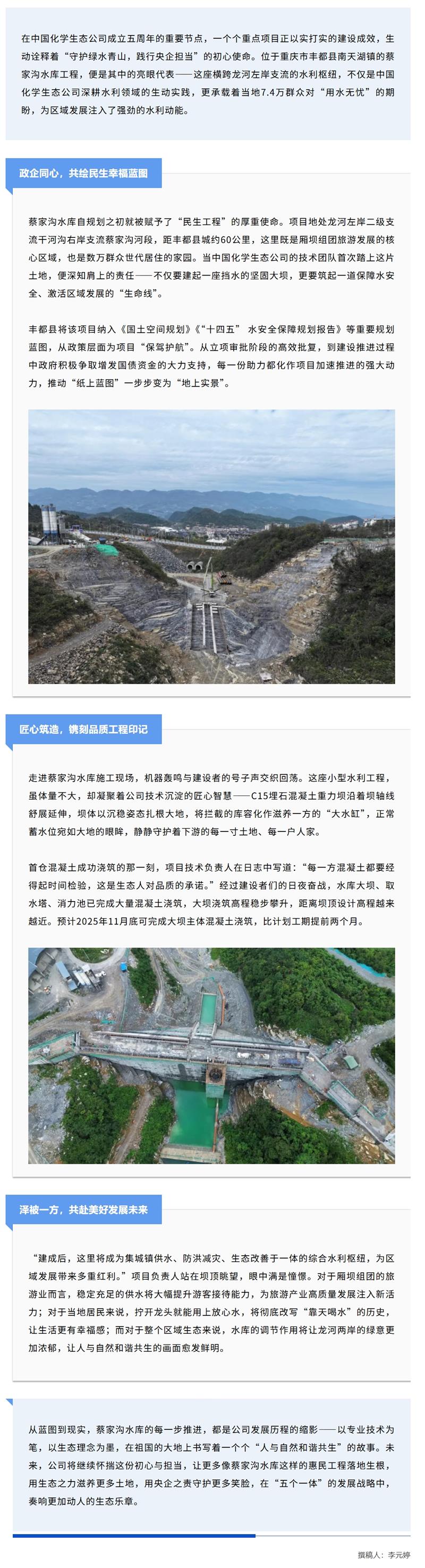 屏幕截图_20-10-2025_101140_mp.weixin.qq.com.jpg