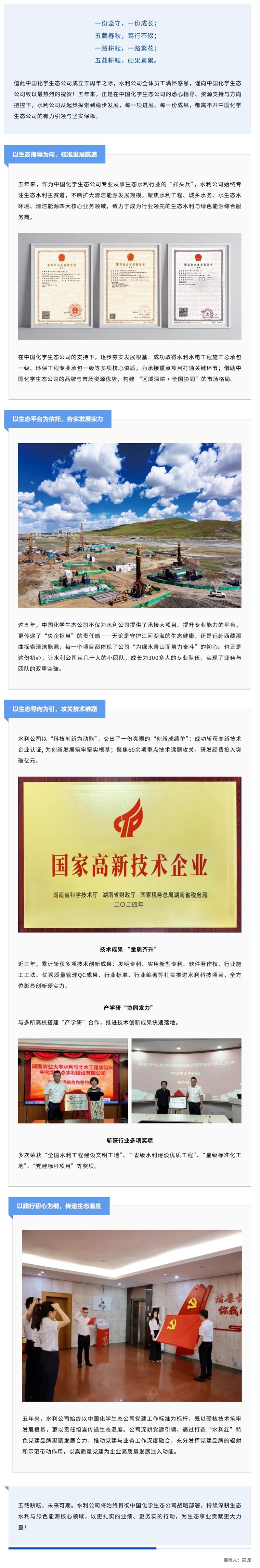 屏幕截图_24-10-2025_104354_mp.weixin.qq.com.jpg