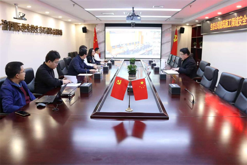 雷霆万钧除隐患 专项整治筑防线丨中国化学生态公司全面启动建筑施工领域安全生产“三个专项整治”行动