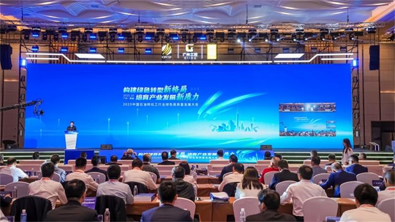 独占鳌头！中国化学工程绿色转型案例斩获多个奖项