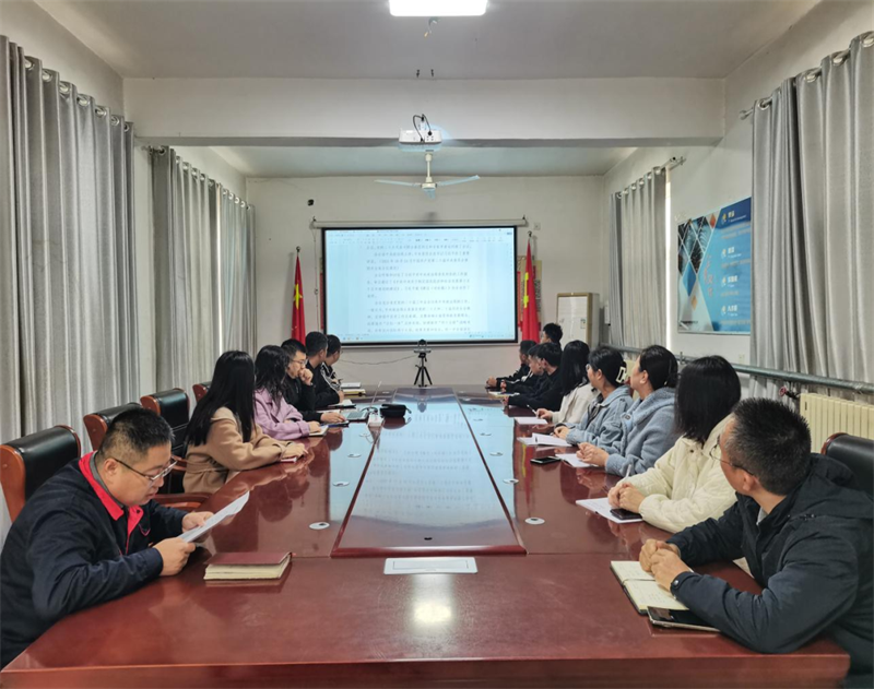 中国化学生态公司所属嘉泰公司党支部开展“深学党的二十届四中全会精神，精耕公司治理新实践”主题党日扩大活动