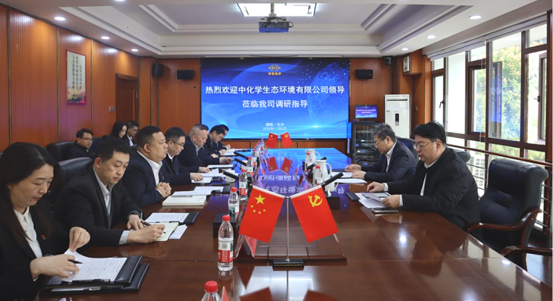 邵程旺到水利公司调研指导工作