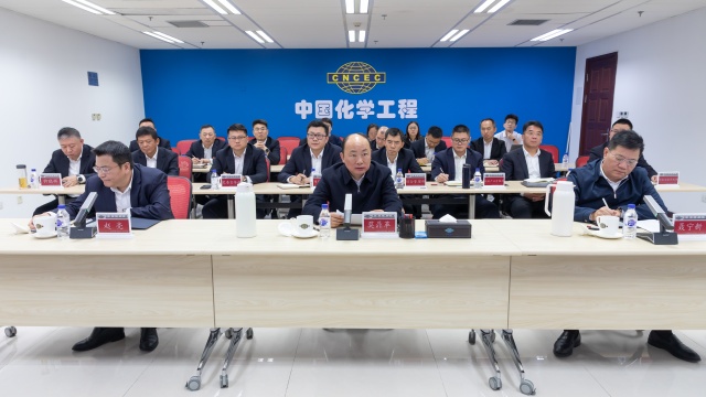 中国化学工程召开12月安全质量环保例会