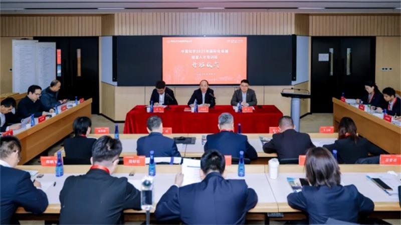 中国化学工程2025年国际化高端经营人才培训班开班