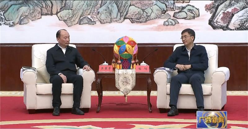 莫鼎革拜会广西壮族自治区主要领导