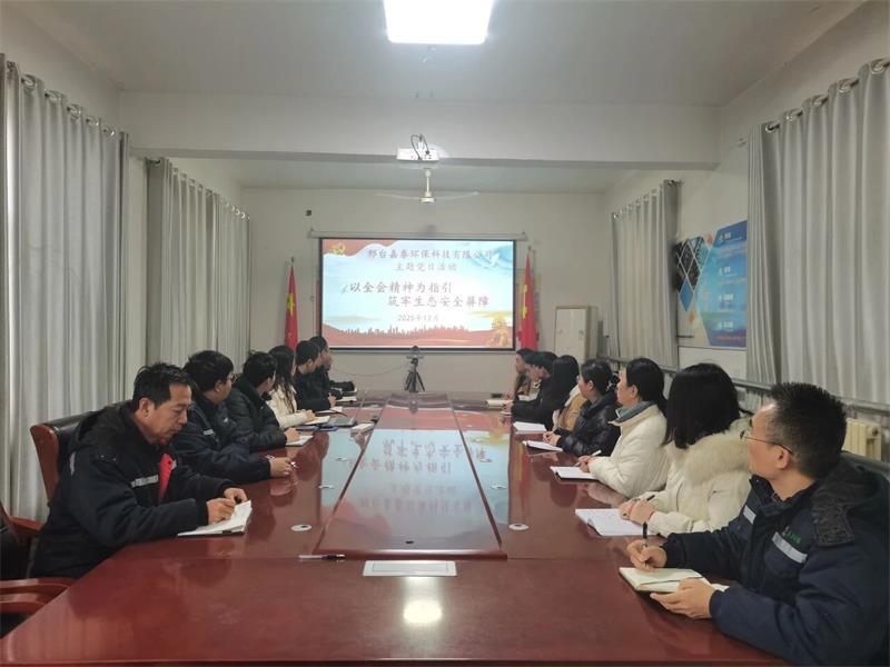 微信图片_20260106095952.jpg 微信图片_20260106095952.jpg