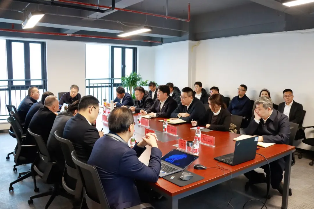 中国化学生态公司召开2026年度工作务虚会