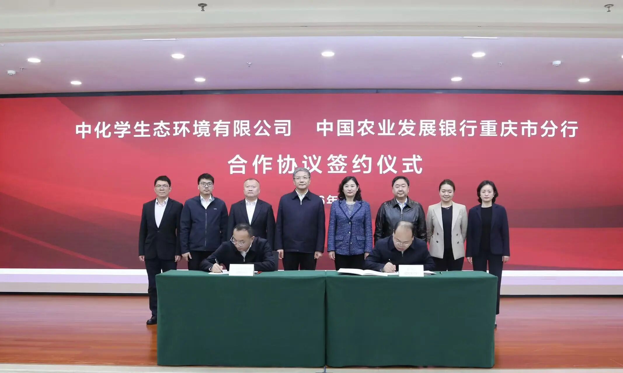 邵程旺与农发行重庆市分行党委书记、行长李楠举行会谈