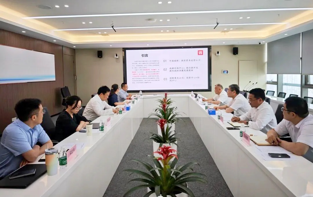 中国化学工程生态公司与国新重庆公司开展交流座谈