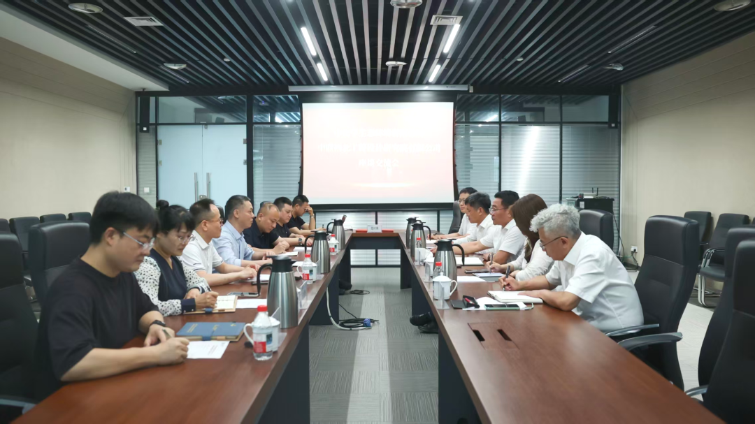 中国化学工程生态公司与中联西北院签署战略合作协议
